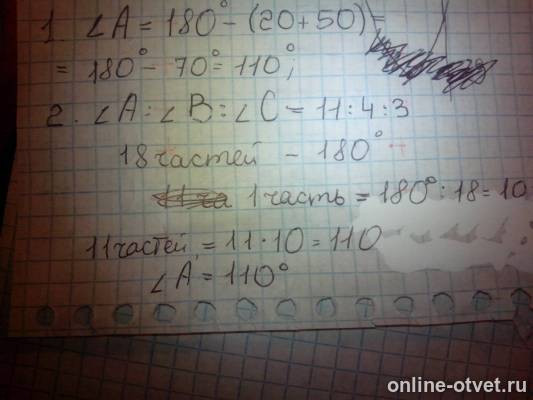 Изображение к ответу