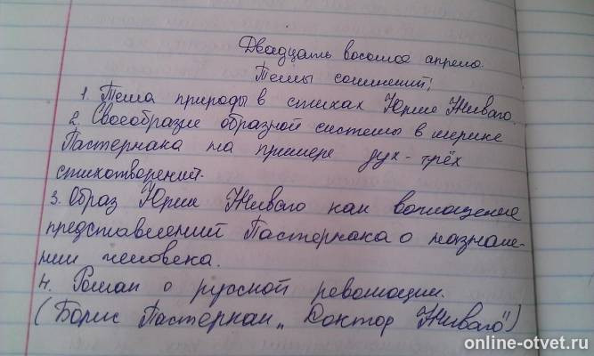 Изображение к вопросу