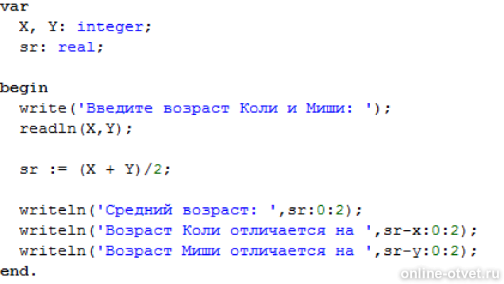 Изображение к ответу