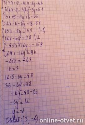 Изображение к ответу