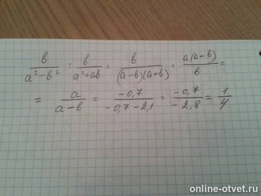 Изображение к ответу