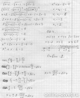 Изображение к ответу