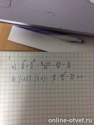 Изображение к ответу