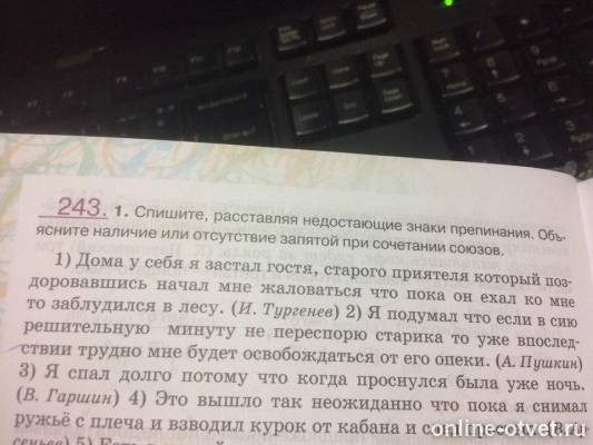 Изображение к вопросу