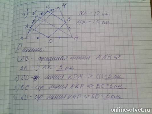 Изображение к ответу