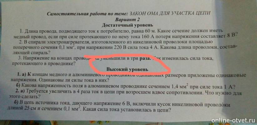 Изображение к вопросу