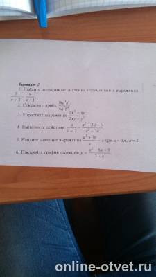 Изображение к вопросу