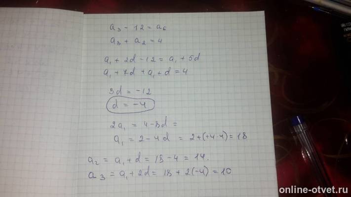 Изображение к ответу