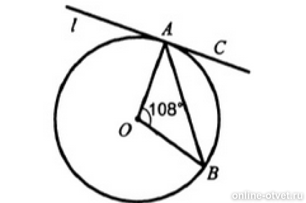 На рисунке центр окружности точка. Прямая а касается окружности в точке в Найдите угол АОВ. Прямая касается окружности рисунок. На рисунке прямая AC касается окружности с центром o в точке a. Прямая l касается окружности в точке а рисунок 120 Найдите угол вас.