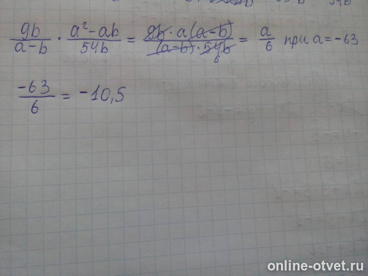 Изображение к ответу