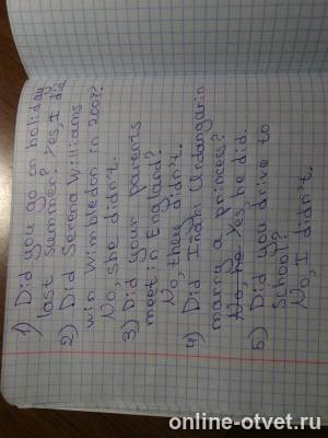 Изображение к ответу