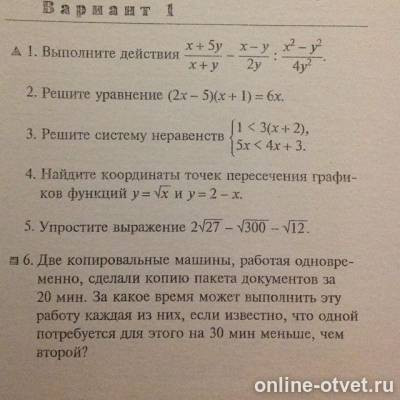Изображение к вопросу