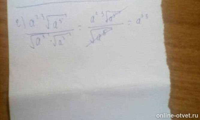 Изображение к ответу