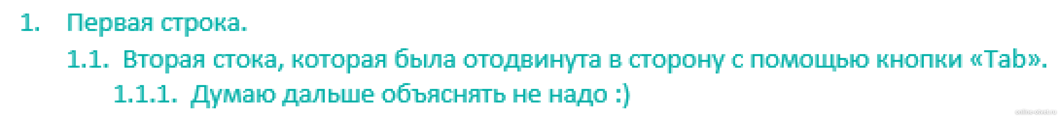 Изображение к ответу