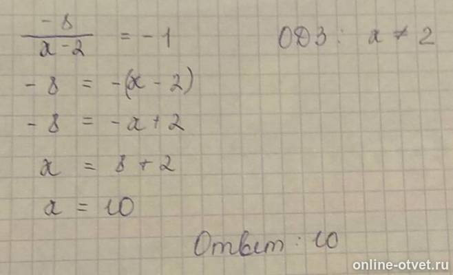 Изображение к ответу