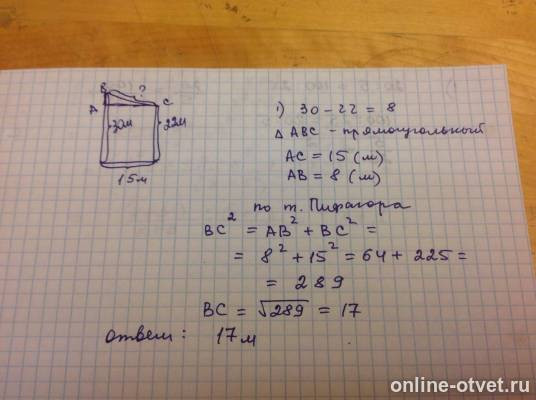 Изображение к ответу