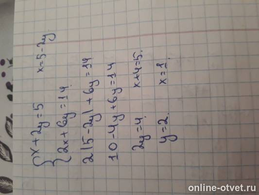 Изображение к ответу
