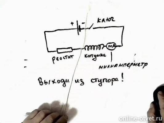 Изображение к ответу