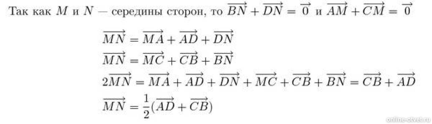 Изображение к ответу