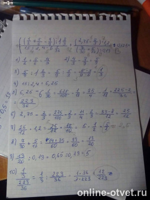 Изображение к ответу