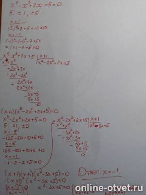 Изображение к ответу