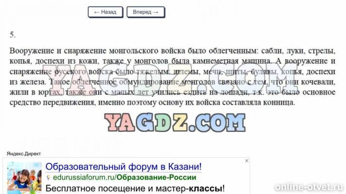 Изображение к ответу