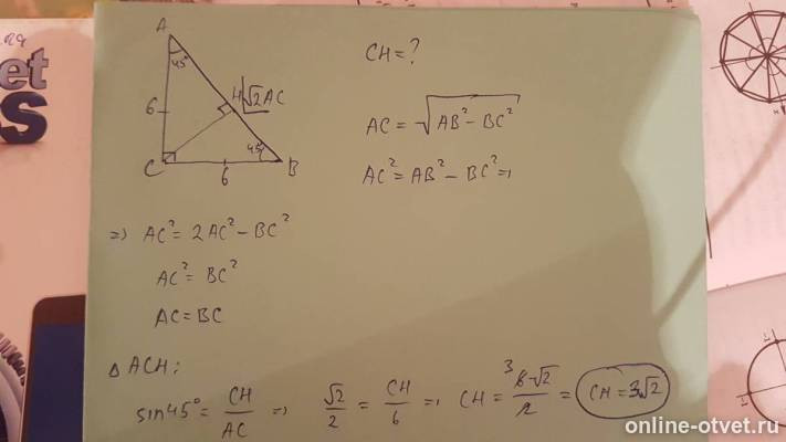Изображение к ответу