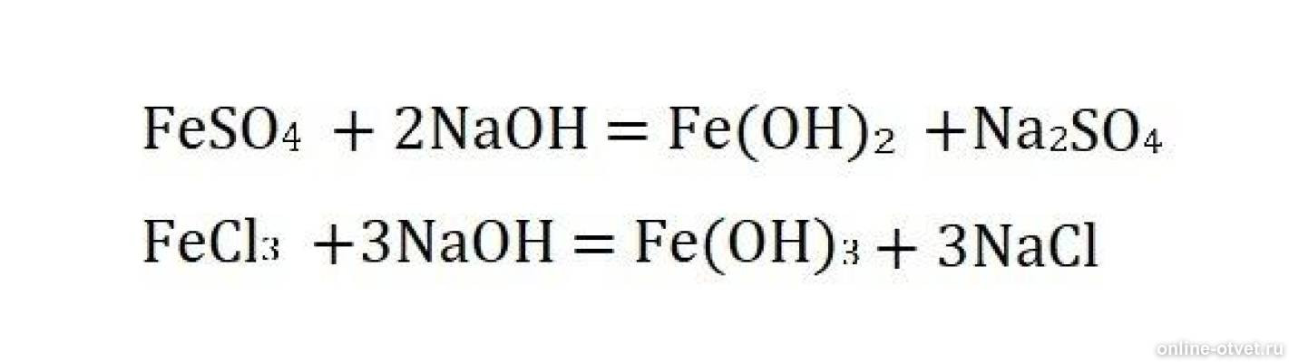 Feso4+naoh ионное уравнение. Nh4oh. Feso4 fe oh 2. Feso4 naoh fe oh 2 na2so4. Feso4+naoh.