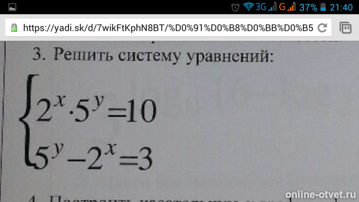 Изображение к вопросу