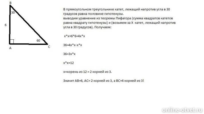 Изображение к ответу