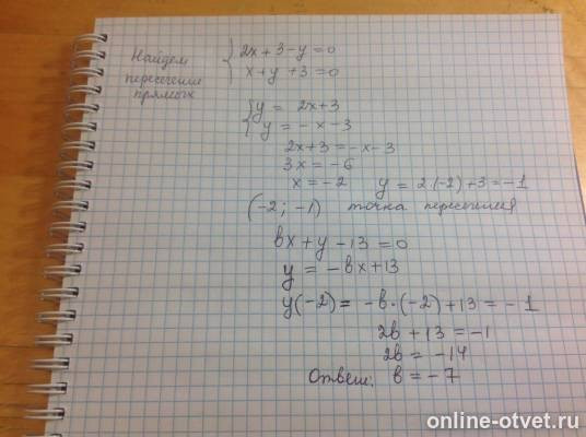 Изображение к ответу