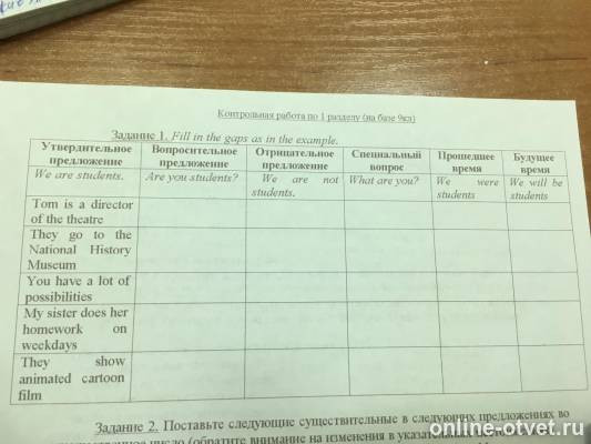 Изображение к вопросу