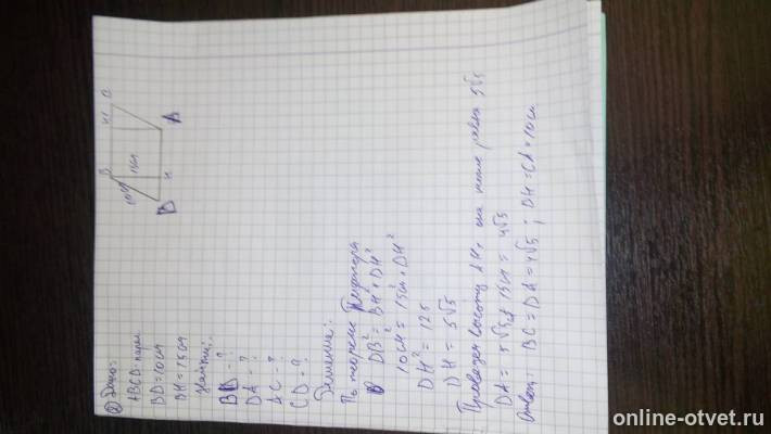 Изображение к ответу