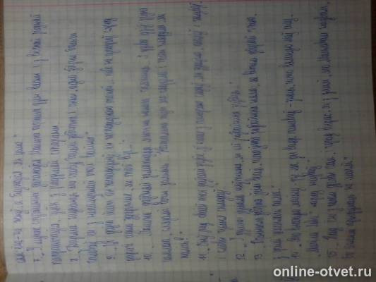 Изображение к ответу