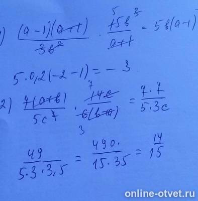 Изображение к ответу