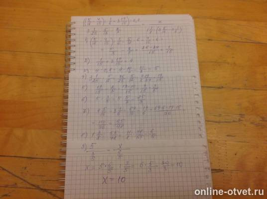 Изображение к ответу