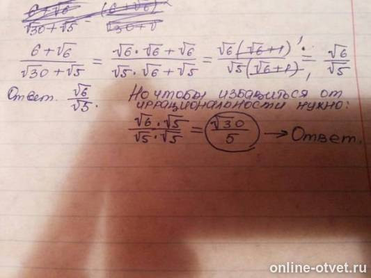 Изображение к ответу