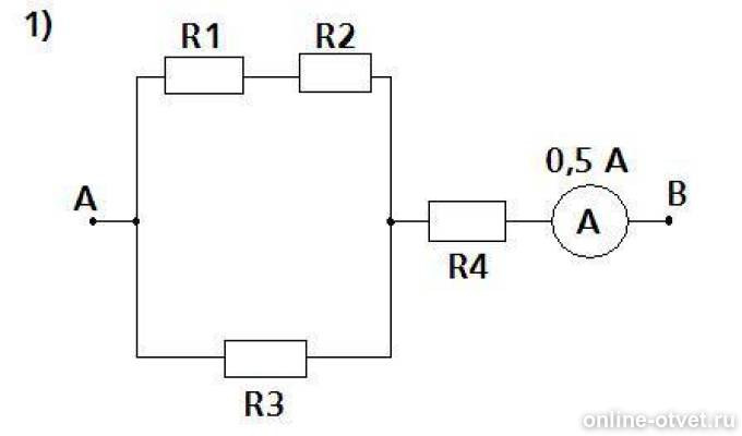 Цепочка r-2r. Определите общее сопротивление электрической цепи. Нахождение сопротивления цепи. Найдите электрическое сопротивление цепи если r 4 ом см рисунок. Схема 8 резисторов.