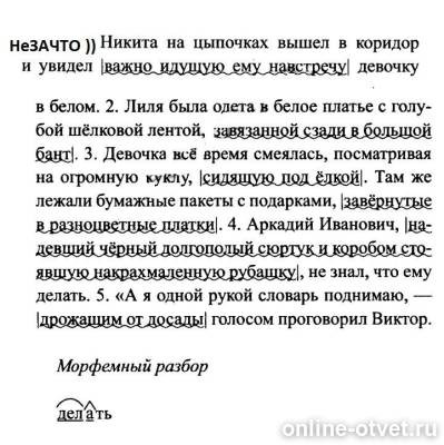 Изображение к ответу