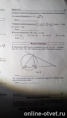 Изображение к вопросу