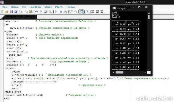 Изображение к ответу