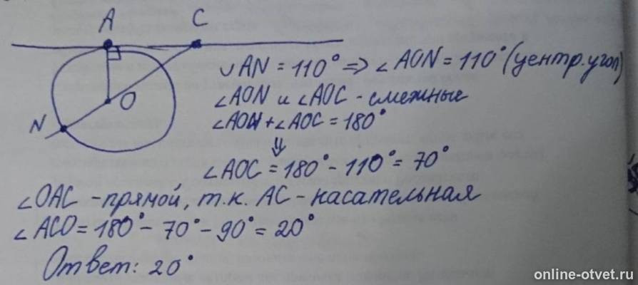 Изображение к ответу