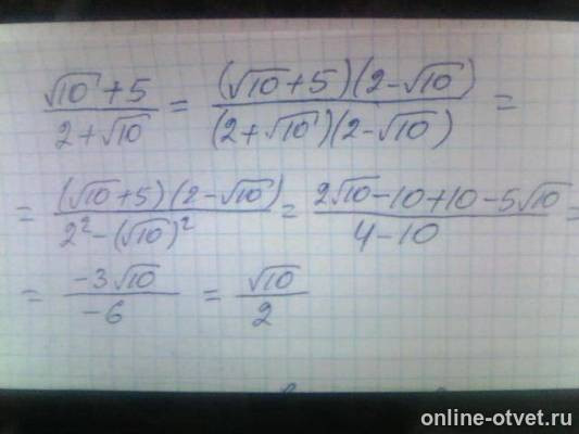 Изображение к ответу