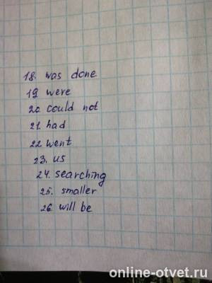 Изображение к ответу