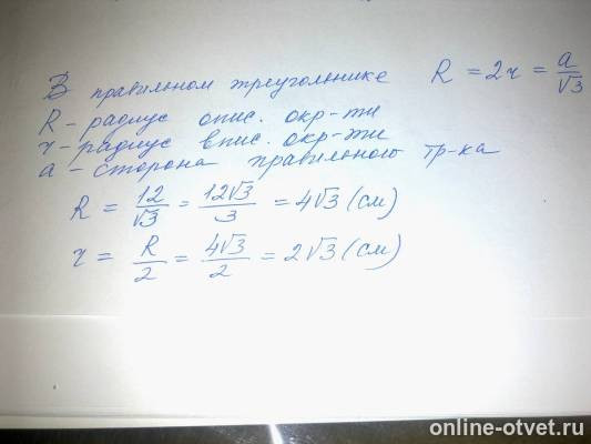 Изображение к ответу