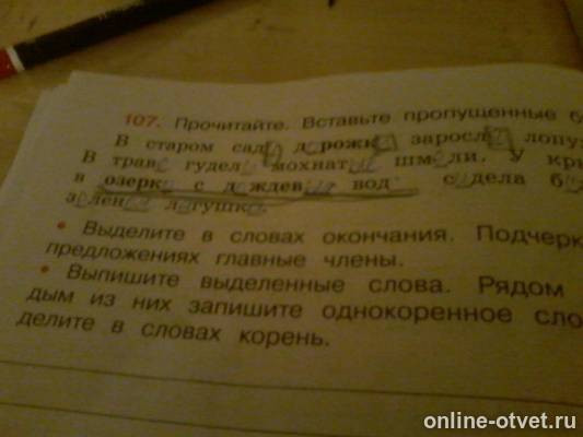 Изображение к вопросу