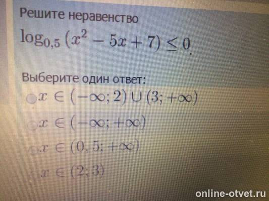 Изображение к вопросу