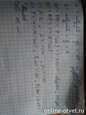 Изображение к ответу