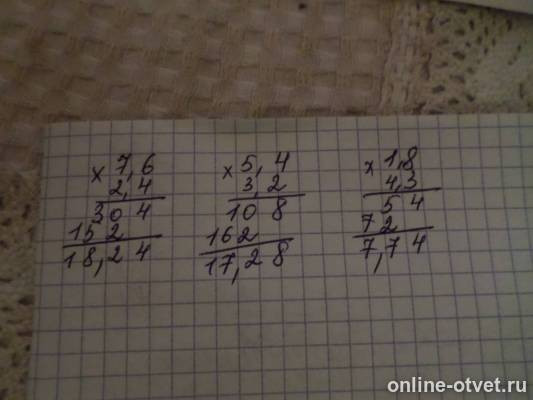 Изображение к ответу