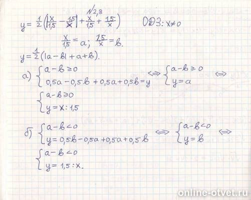 Изображение к ответу
